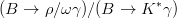 (B\rightarrow \rho/\omega \gamma)/(B\rightarrow K^* \gamma)