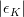 |\epsilon_{K}|