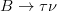 B\rightarrow\tau\nu