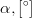 \alpha, [^{\circ}]