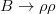 B \rightarrow \rho \rho