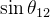 \sin\theta_{12}